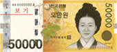 50,000 won