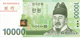 10,000 won