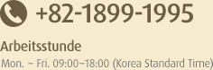 +82-1899-1955 Arbeitsstunde Mon. ~ Fri. 09:00~18:00 (Korea Standard Time)
