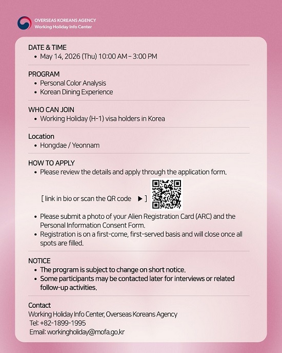 K-CULTURE DAY Program