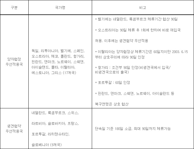 mofa_go_kr_20140617_103149.jpg