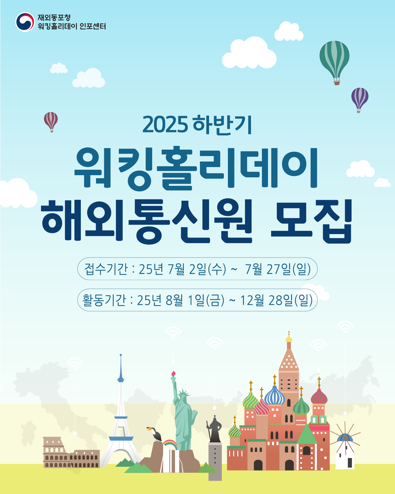 20250702175300326.png